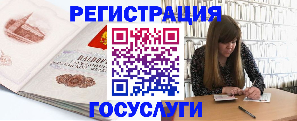 форма 3 в Невельске